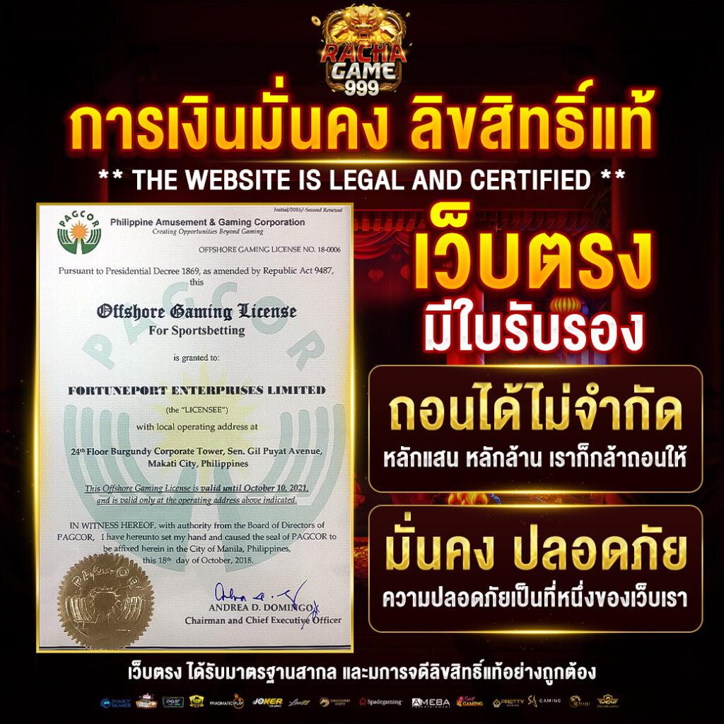 เว็บcat888 คาสิโนครบวงจร ระบบออโต้ ฝาก-ถอน รวดเร็ว