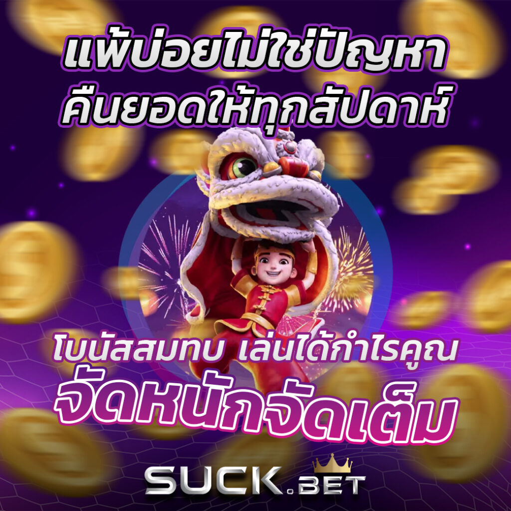 เว็บcat888ดีไหม รวมเกมออนไลน์ยอดนิยมอันดับ 1 ในไทย