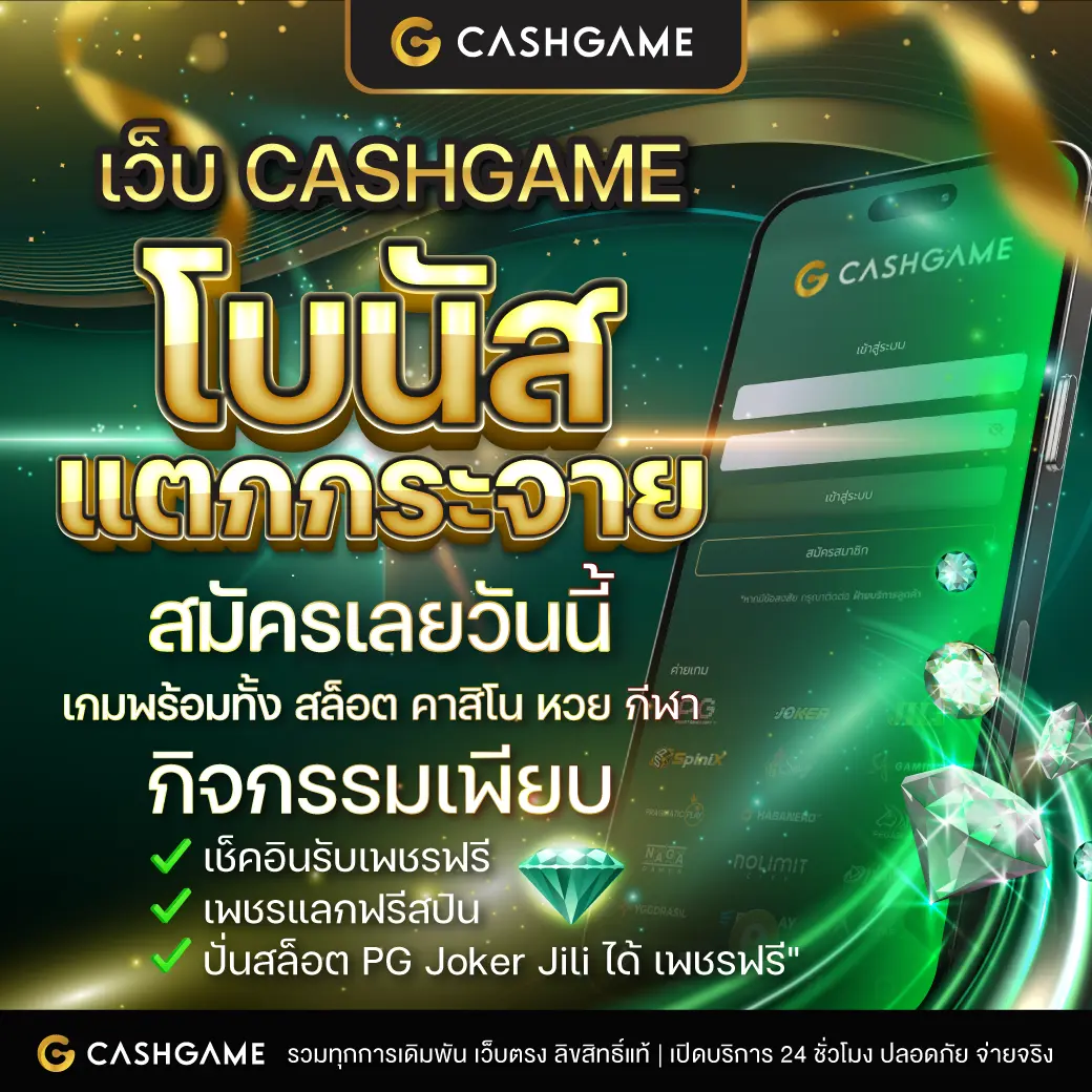 เว็บkubet คาสิโนออนไลน์ครบวงจร พร้อมโปรโมชั่นสุดล้ำปี 2024