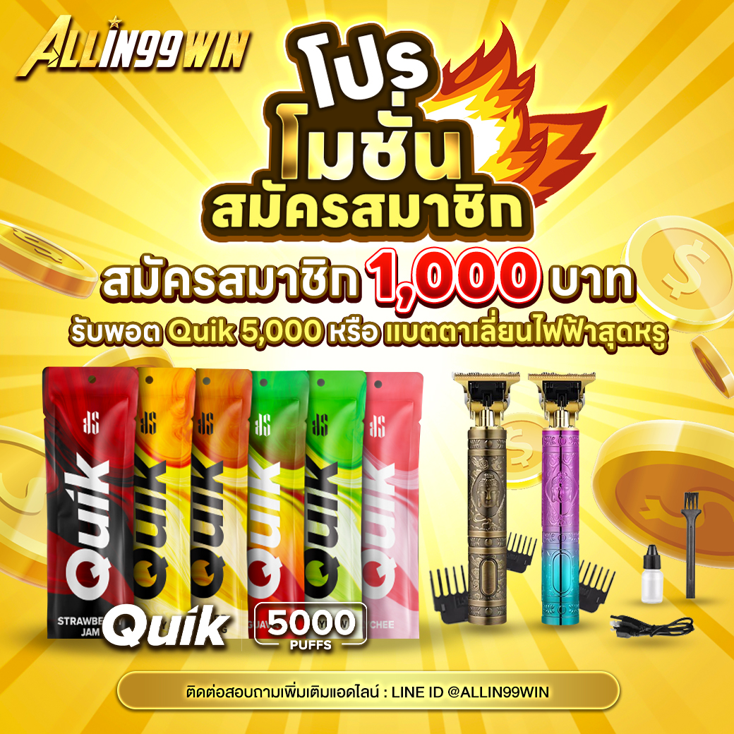 เว็บruay คาสิโนออนไลน์สุดฮิตเดิมพันง่ายจ่ายจริงปลอดภัย 2024