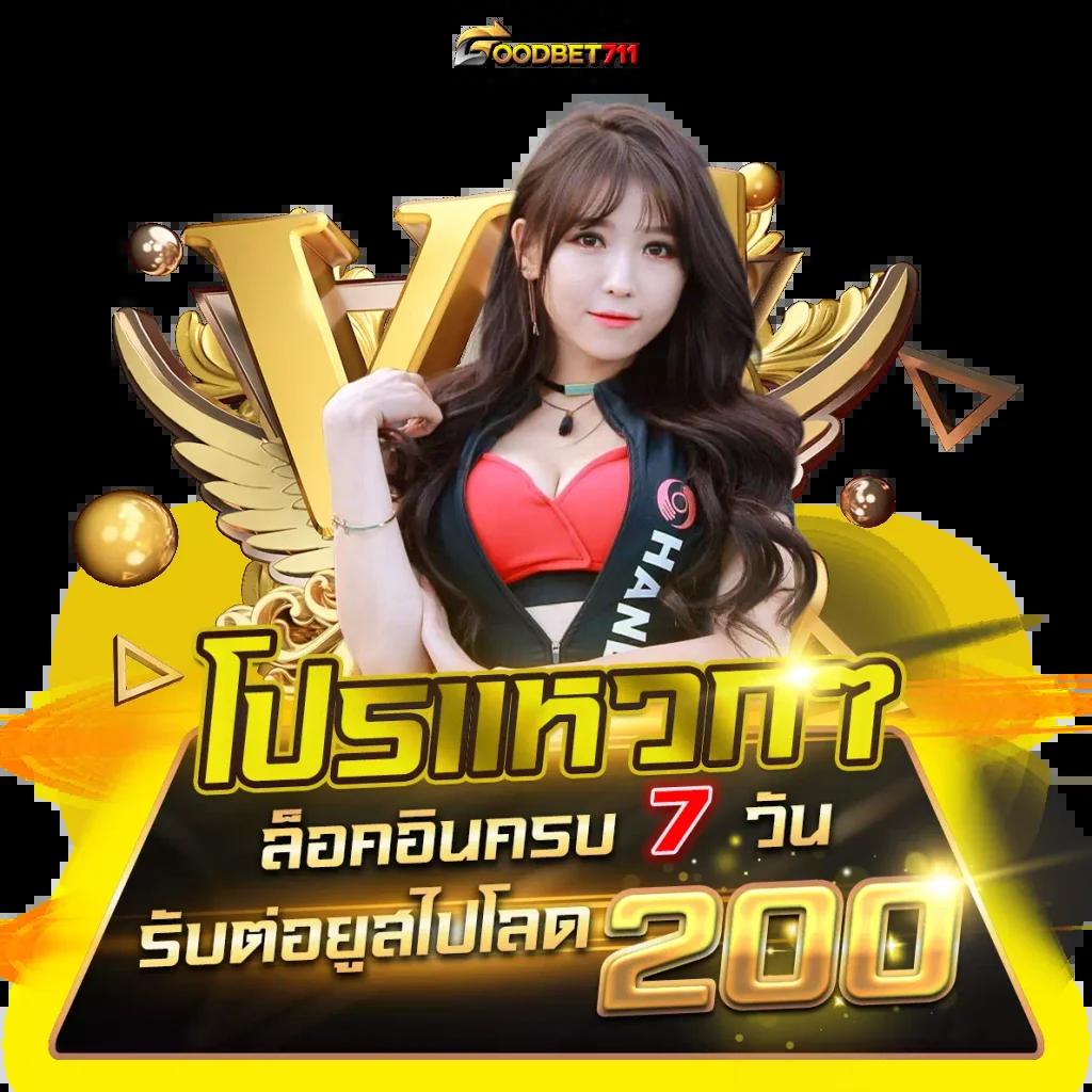 เว็บคาสิโน PG ดราก้อน ใหม่ล่าสุด อัปเดตเกมฮิตไม่ตกเทรนด์
