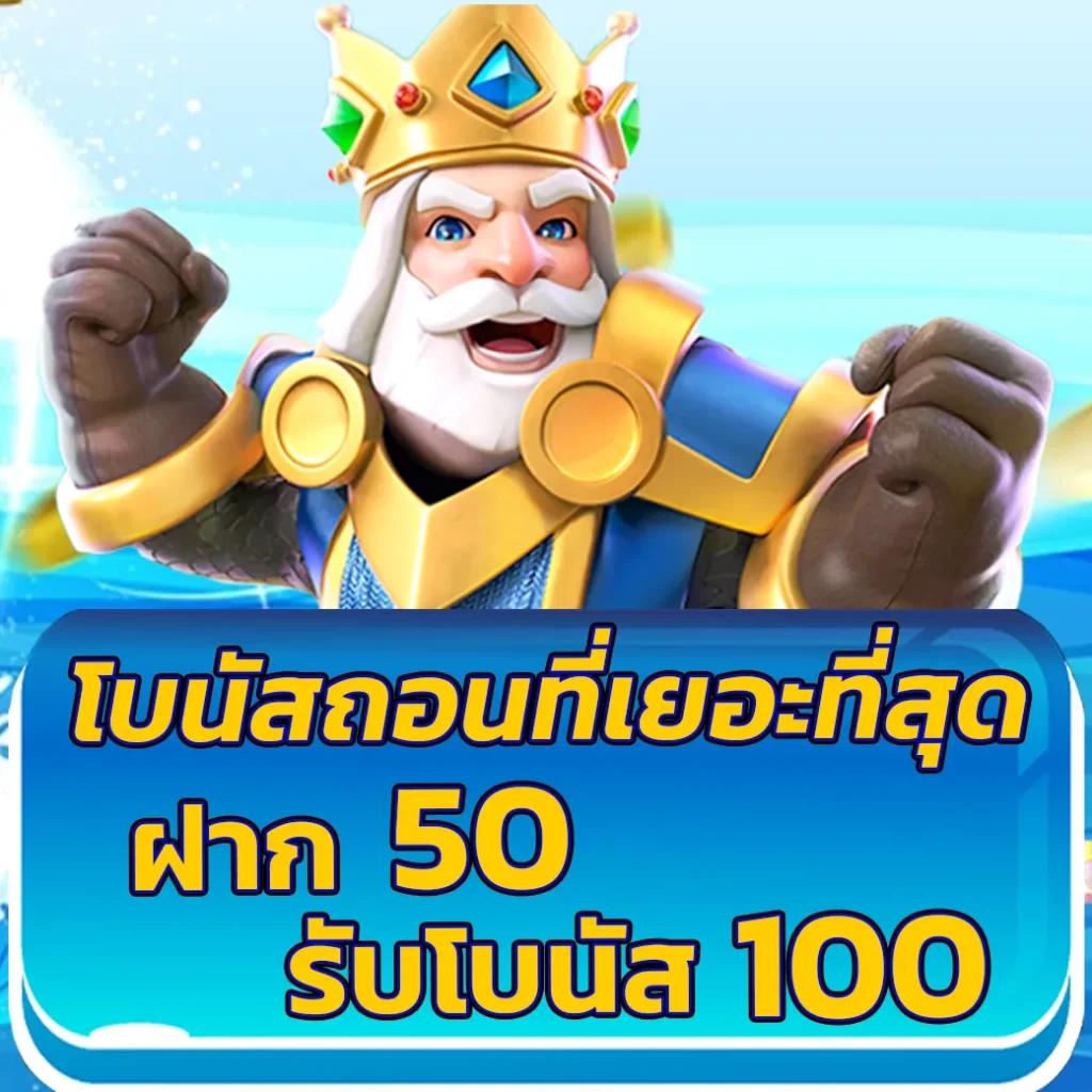 เว็บคาสิโน ผลบอลลสด แจกเทคนิคเดิมพันดี พร้อมโปรโมชั่นเด็ดเลือกได้