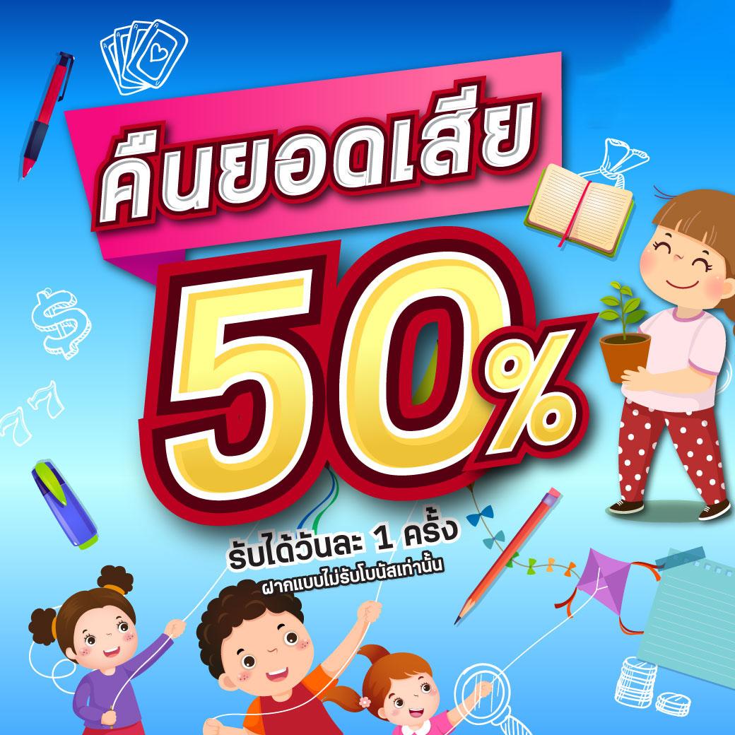 เว็บคาสิโนออนไลน์ win1bet เล่นง่าย มั่งคั่งไว ฝากถอนไม่มีขั้นต่ำ