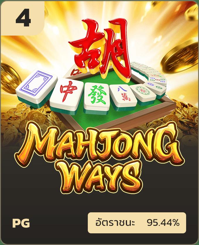 เว็บตรง สล็อต PG เลือกเล่นง่าย มั่นใจทุกเกมโปรโมชั่นสุดคุ้ม