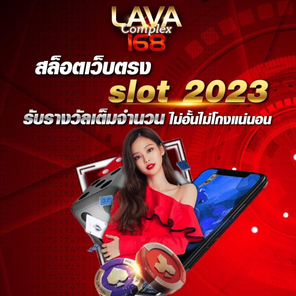 เว็บตรง สล็อต ฝากถอน ไม่มี ขั้นต่ำ 1 บาท ก็ ถอนได้ ระบบใหม่ล่าสุด 2024