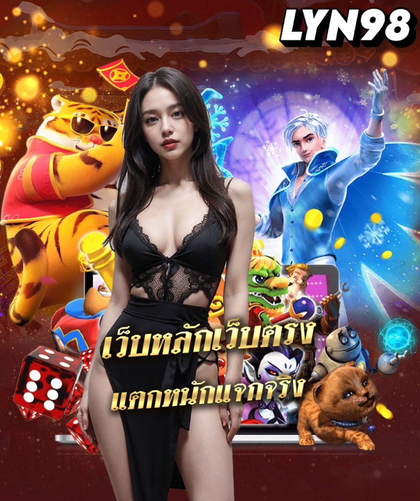 เว็บตรงสล็อตฝากถอนไม่มีขั้นต่ํา 1 บาทก็ถอนได้ ล่าสุด เล่นฟรีไม่มีขั้นต่ำ