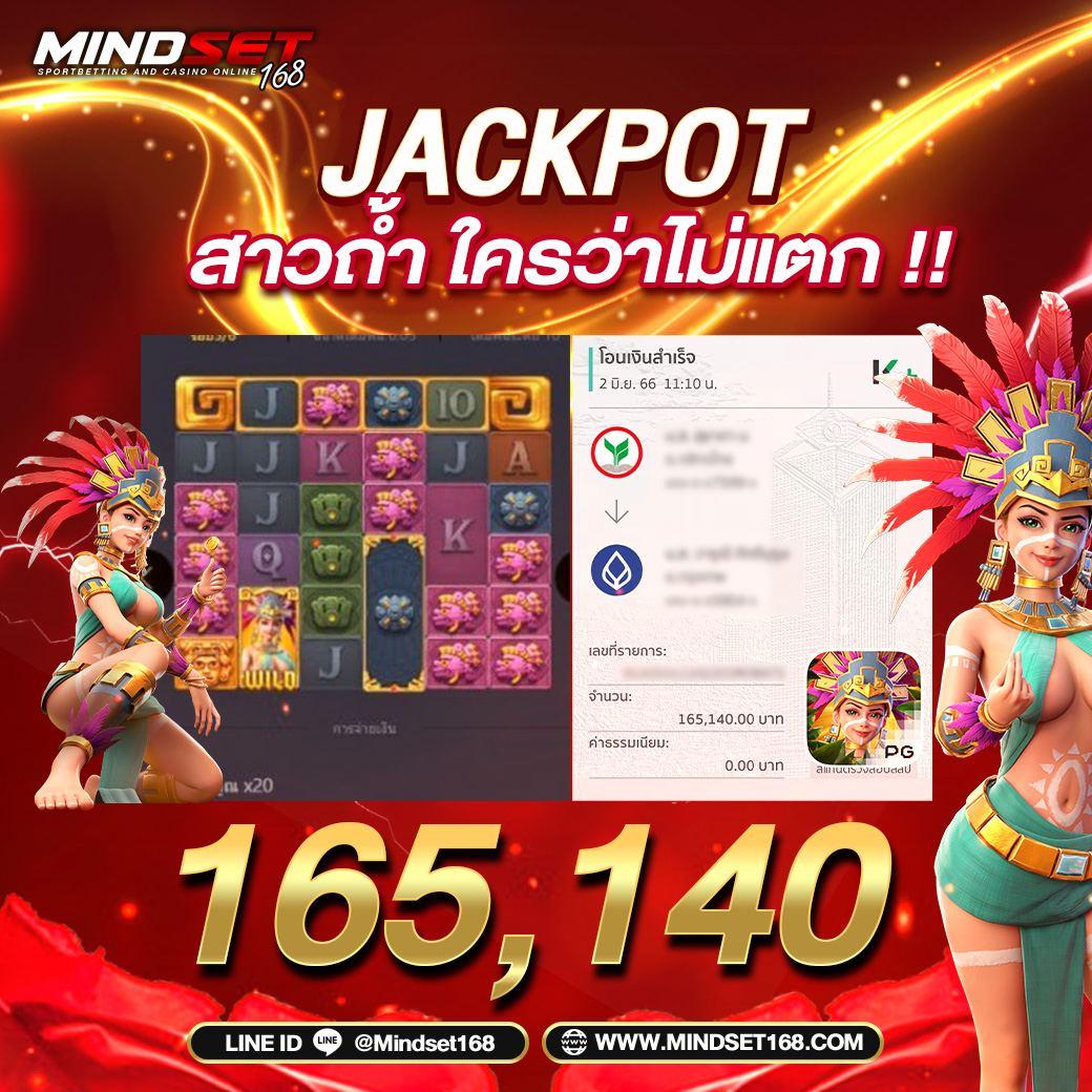 เว็บตรงอันดับ 1 รวมเกมใหม่ รีวิวเด็ด โปรโมชั่นแรงที่สุดในไทย