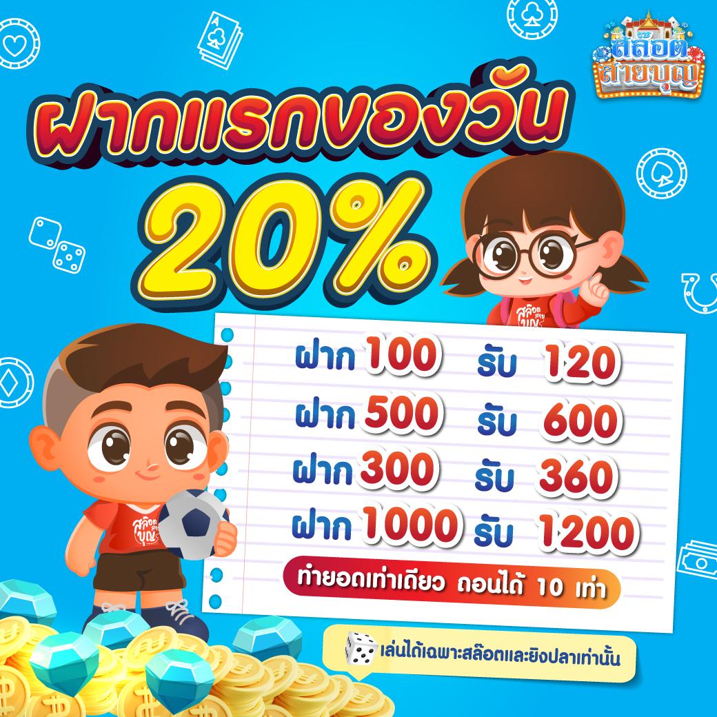 เว็บตรงไม่ผ่านเอเย่นต์ พนันออนไลน์คุณภาพ ระบบฝากถอนเร็ว