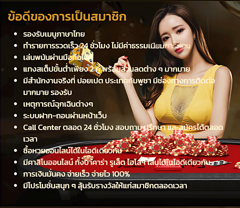 เว็บทดลอง สล็อต เว็บตรงไม่ผ่านเอเย่นต์ ทดลองเล่นฟรี ไม่เสียค่าใช้จ่าย