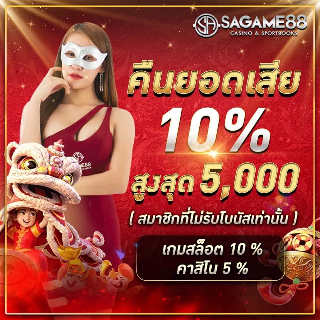 เว็บทดลองสล็อต PG พร้อมเทคนิคเล่นฟรี สร้างโอกาสทำเงินง่าย