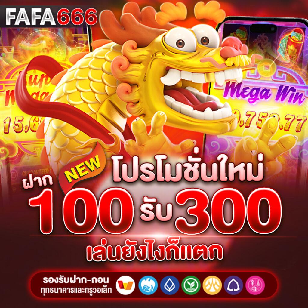 เว็บทดลองเล่นสล็อต แจกสูตรทำกำไรพร้อมเครดิตฟรี สมัครง่ายไม่มีขั้นต่ำ