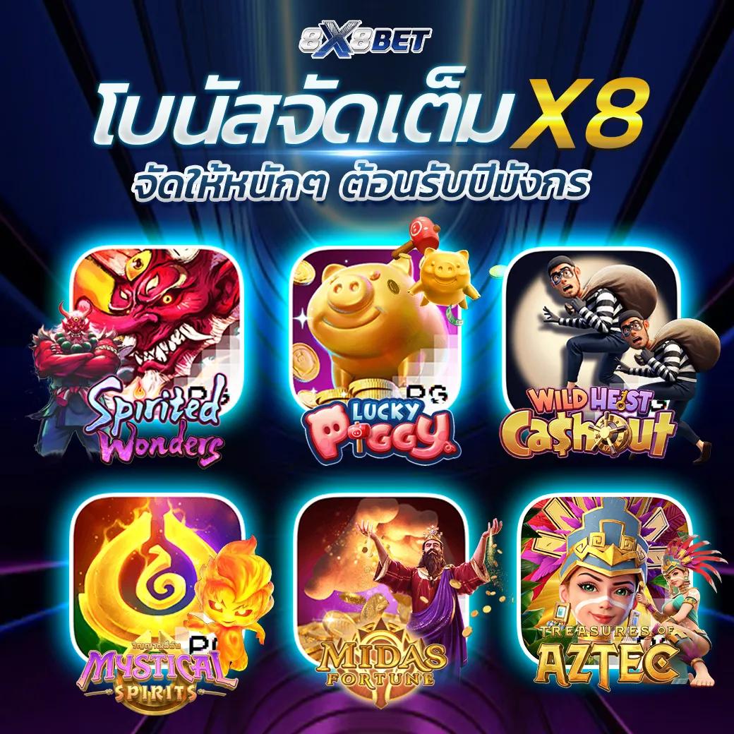 เว็บทดลองเล่นสล็อตทุกค่าย สมัครง่าย ปลอดภัย ครบครันเกมใหม่ล่าสุด