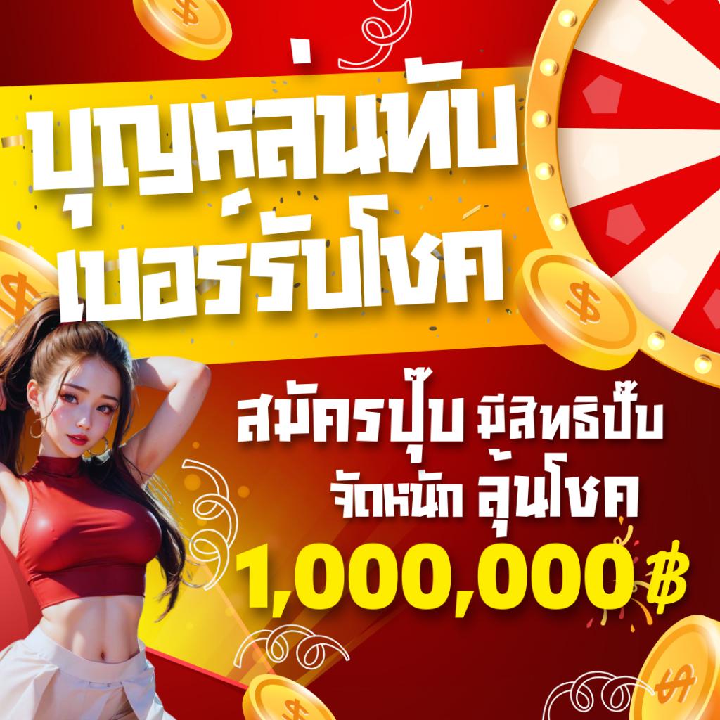 เว็บบอลยูฟ่า เว็บตรงบอลฝากถอนรวดเร็ว ครบทุกเดิมพันในไทย