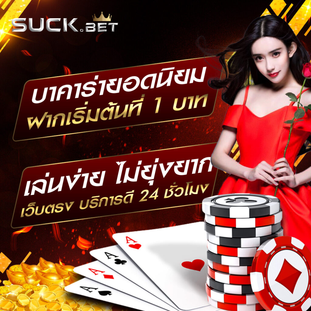 เว็บบอลวันนี้ 7m ราคาบอลสด วิเคราะห์แม่น ยิ่งกว่าใคร