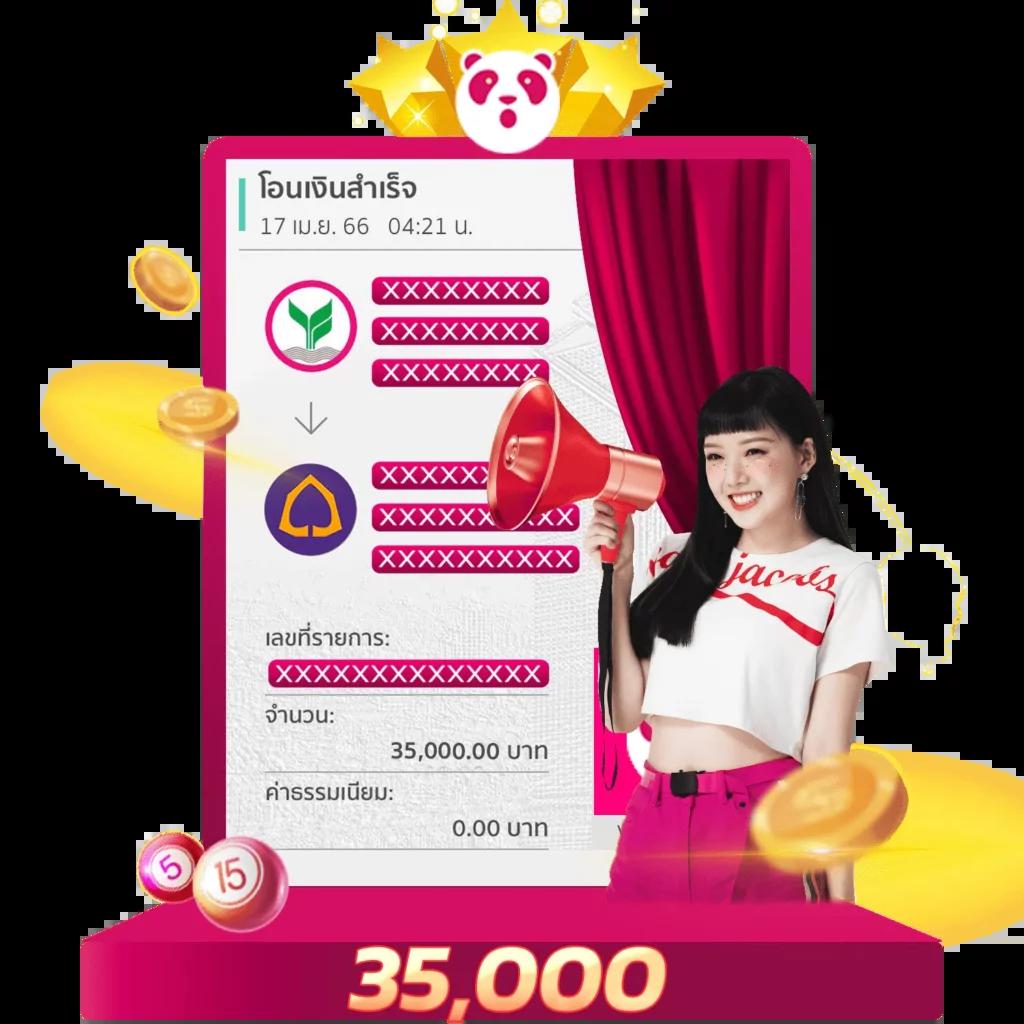 เว็บบาคาร่าอันดับหนึ่ง มั่นใจทุกการเดิมพัน ถอนได้จริง