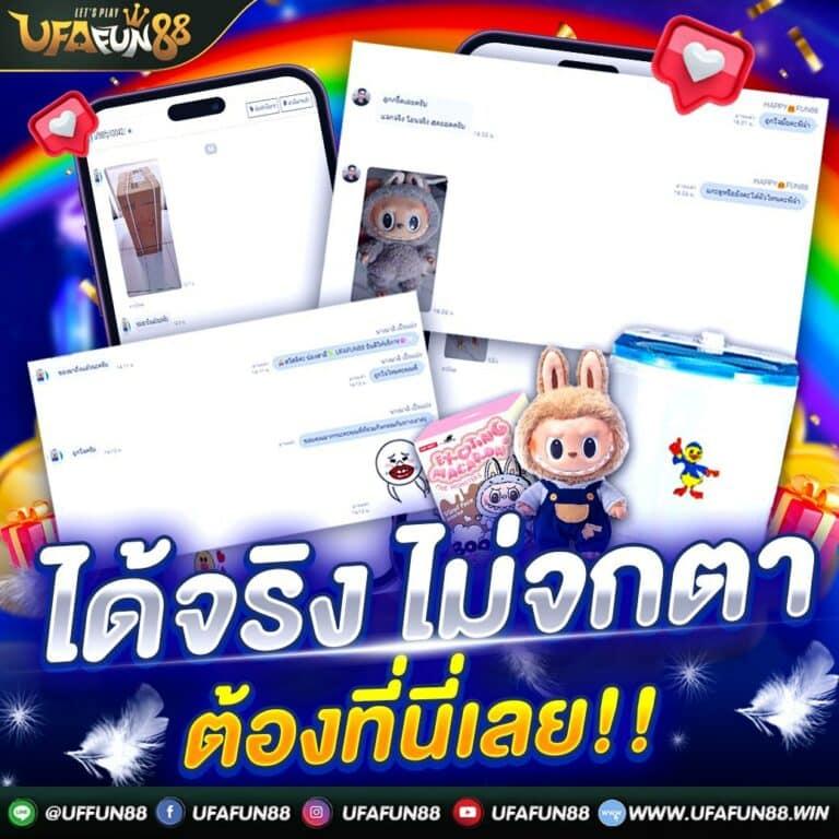 เว็บบ้านผลบอล คาสิโนอันดับ1 บริการครบวงจร แทงบอล บาคาร่า สล็อตออนไลน์