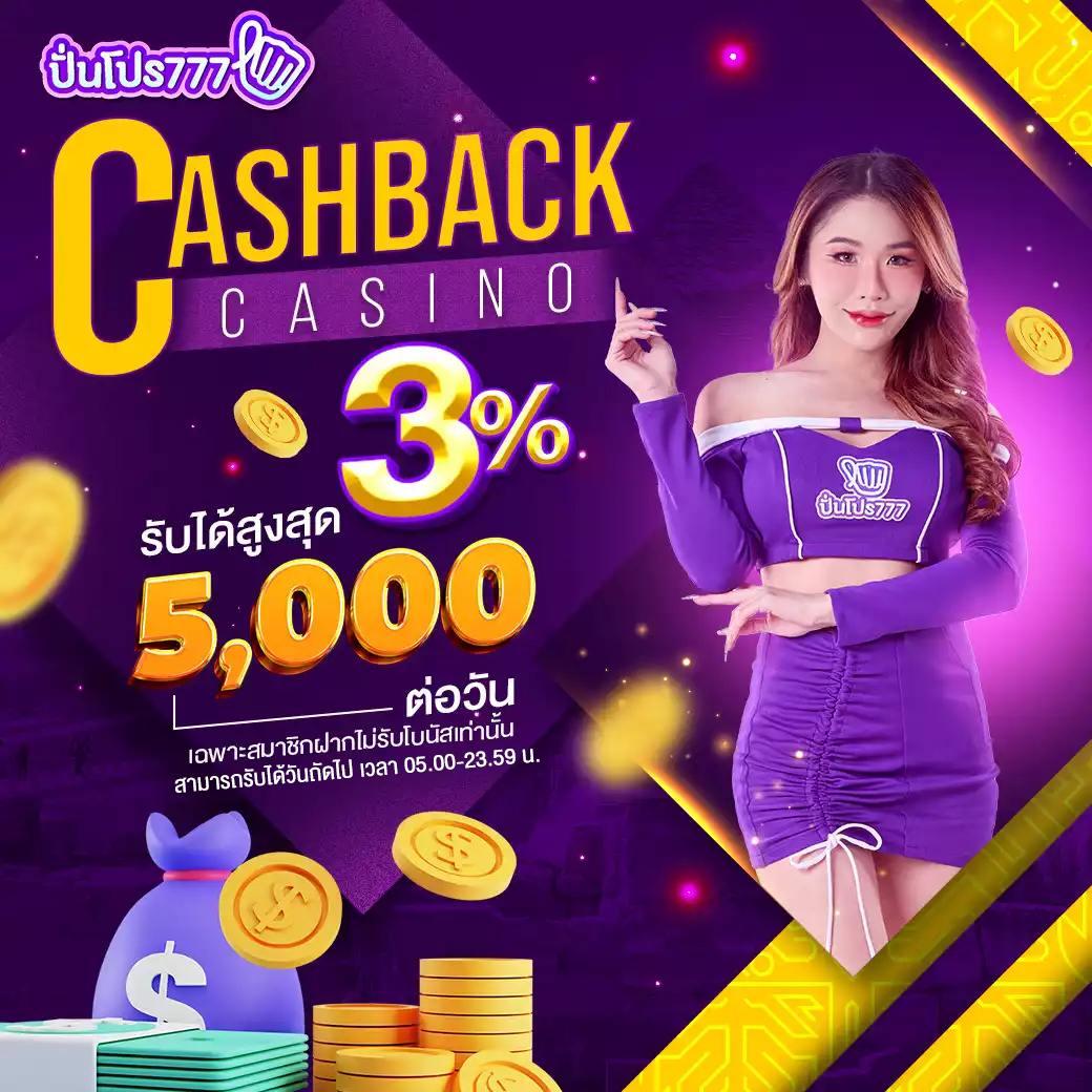 เว็บพนัน77 แหล่งรวมความบันเทิงเกมคาสิโนยอดนิยมในไทย