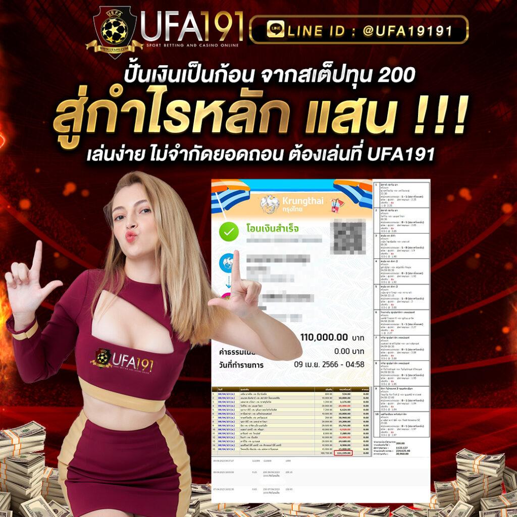 เว็บพนันauto เว็บคาสิโนออนไลน์อันดับหนึ่งในไทย มาแรงที่สุด 2024