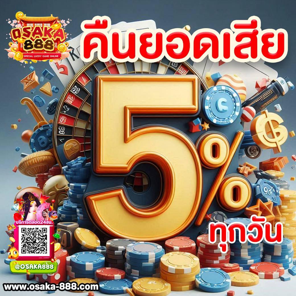 เว็บพนันคาสิโนออนไลน์ ระบบใหม่ล่าสุด เล่นง่าย จ่ายจริง 2024