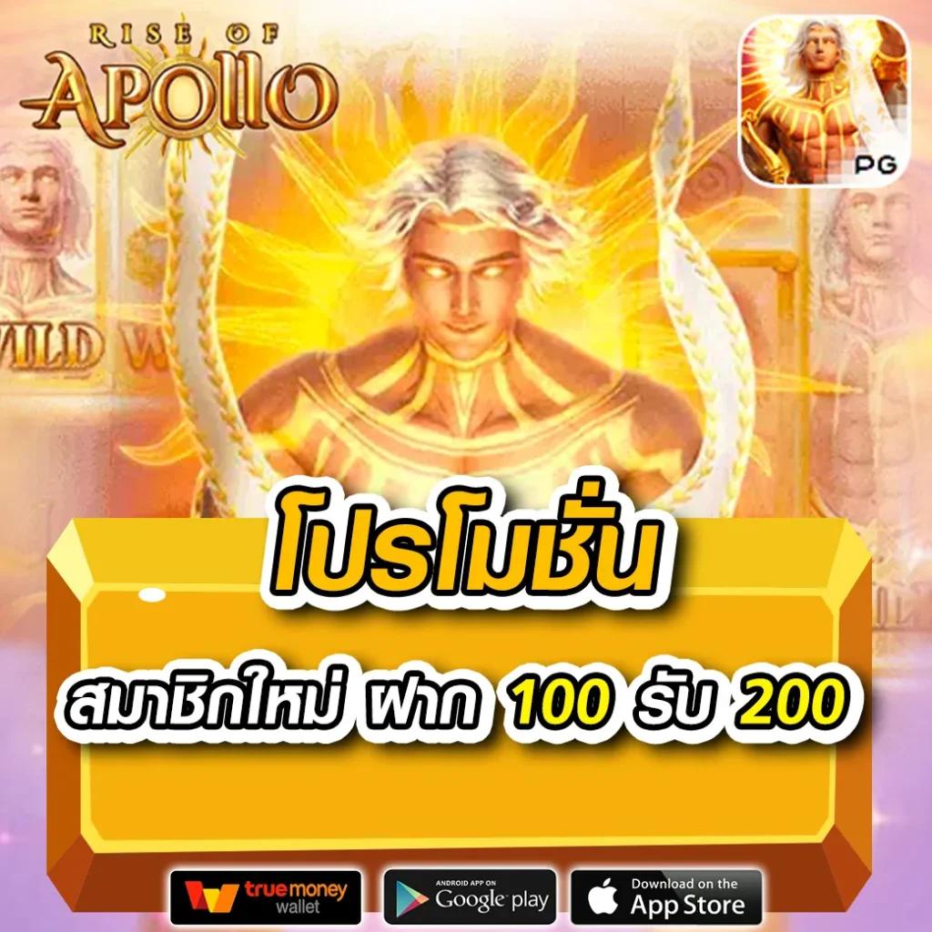 เว็บพนันที่คนเล่นเยอะที่สุด รวมเกมฮิตกว่า 1,000 รายการยอดนิยม