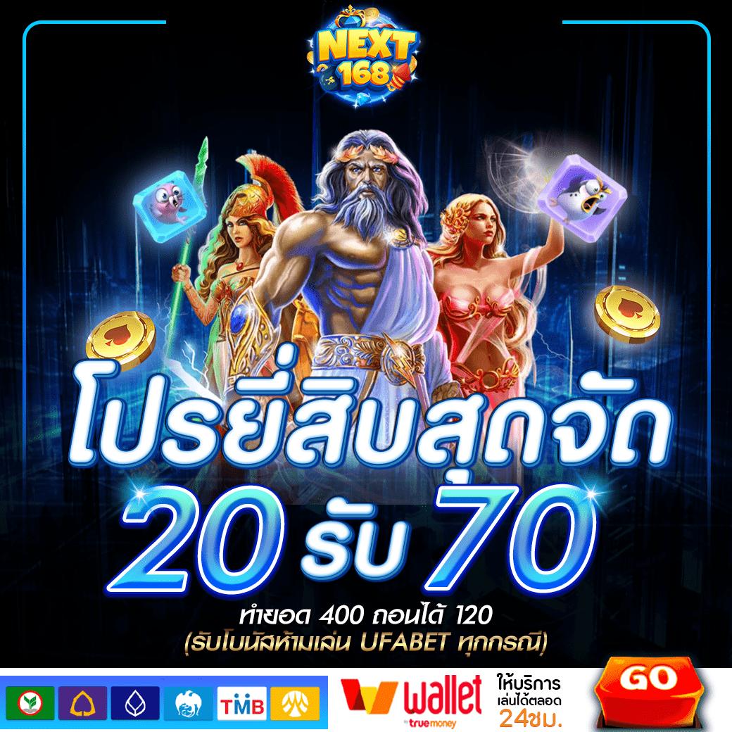 เว็บพนันออนไลน์อันดับ1 เว็บคาสิโนยอดนิยม สมัครง่าย โบนัสสุดคุ้ม
