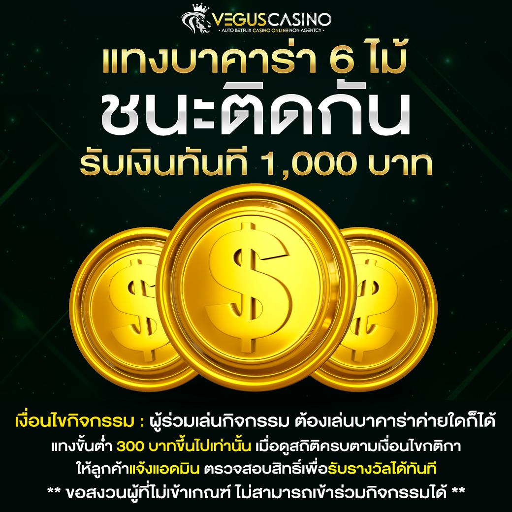 เว็บมีตังค์168 สมัครง่าย ฝาก-ถอนไว ด้วยเทคโนโลยีล้ำสมัย