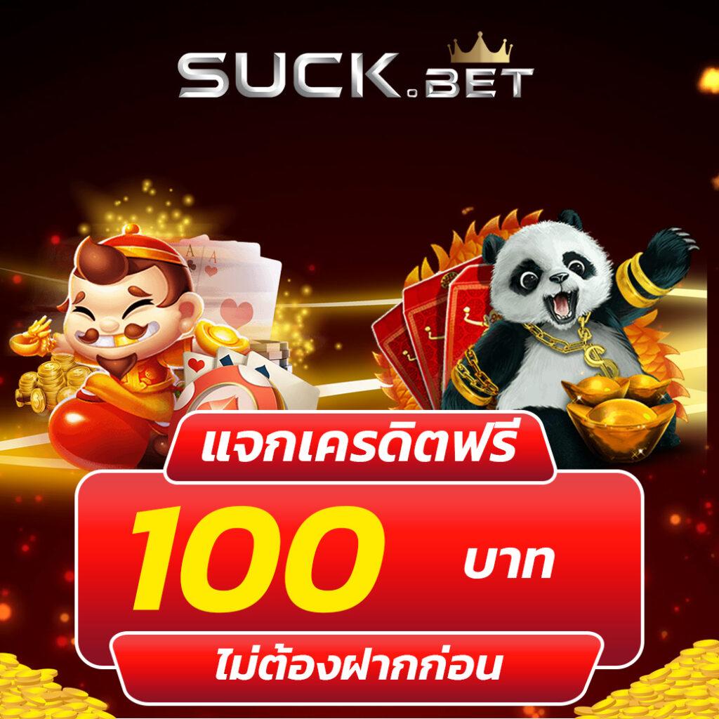 เว็บมีตังค์ คาสิโนออนไลน์ ระบบใหม่ล่าสุด มีกำไรง่าย 2024