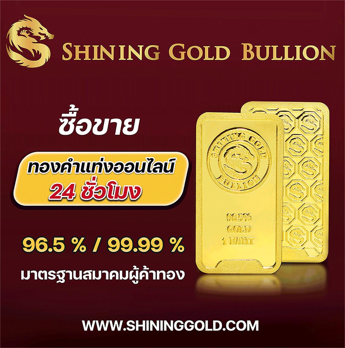 เว็บสล็อต99 คาสิโนออนไลน์ เว็บตรง แตกง่าย ยอดนิยมอันดับ 1 ในไทย