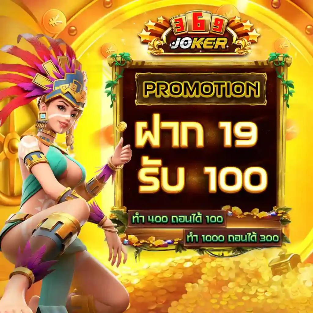 เว็บสล็อต 1688 ระบบใหม่ล่าสุด เล่นง่าย จ่ายจริง พร้อมโปรสุดโดน