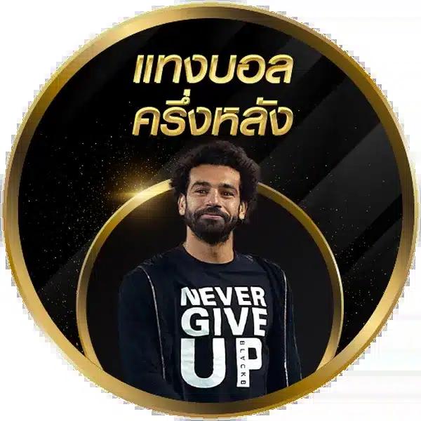 เว็บสล็อต 99 ราชา คาสิโนออนไลน์อันดับหนึ่งของไทย 2024