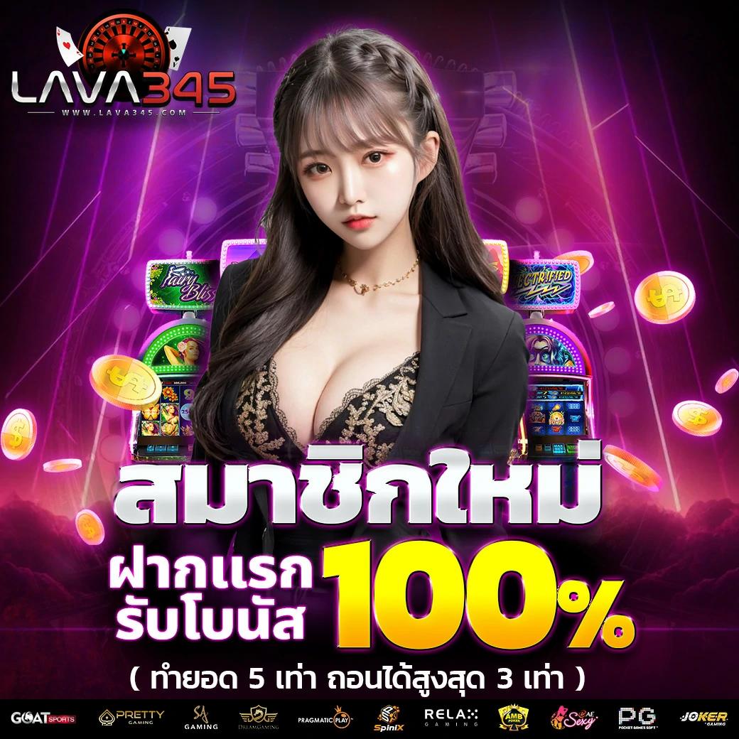 เว็บสล็อต PG ศูนย์รวมเกมฮิตติดเทรนด์ ฝากถอนออโต้รวดเร็ว