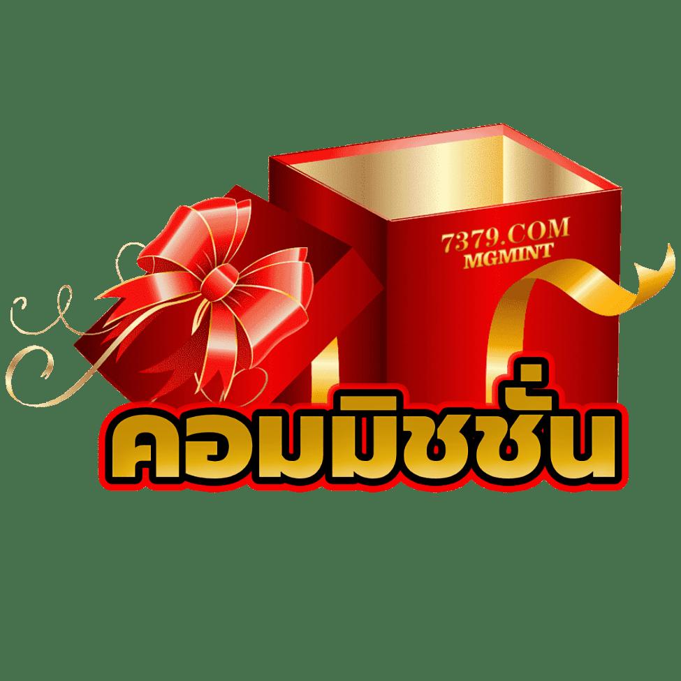 เว็บสล็อต g2g ศูนย์รวมเกมสล็อตออนไลน์ระดับแนวหน้าในไทย เล่นง่าย จ่ายจริง
