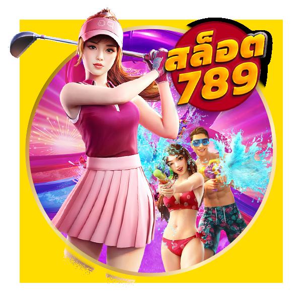 เว็บสล็อต myplayvip คาสิโนครบวงจร บริการทันสมัยปลอดภัย 50-60อักษร