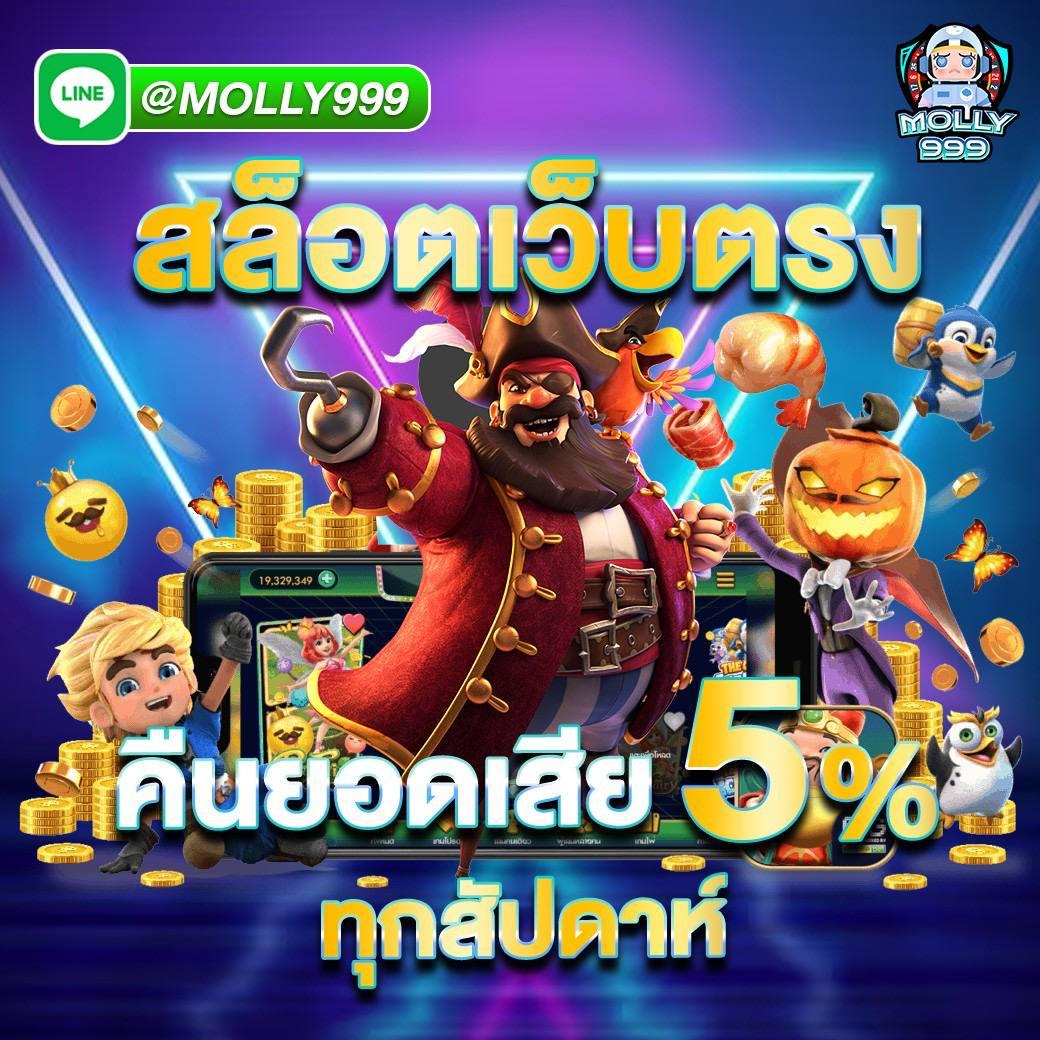 เว็บสล็อตg2g คาสิโนเว็บดัง ยอดนิยม ฝาก-ถอน ออโต้ 2024