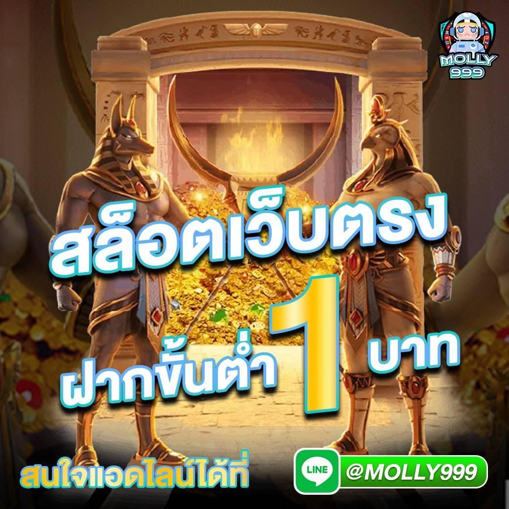 เว็บสล็อตpg คาสิโนเต็มรูปแบบ ระบบทันสมัย มั่นคง เชื่อถือได้