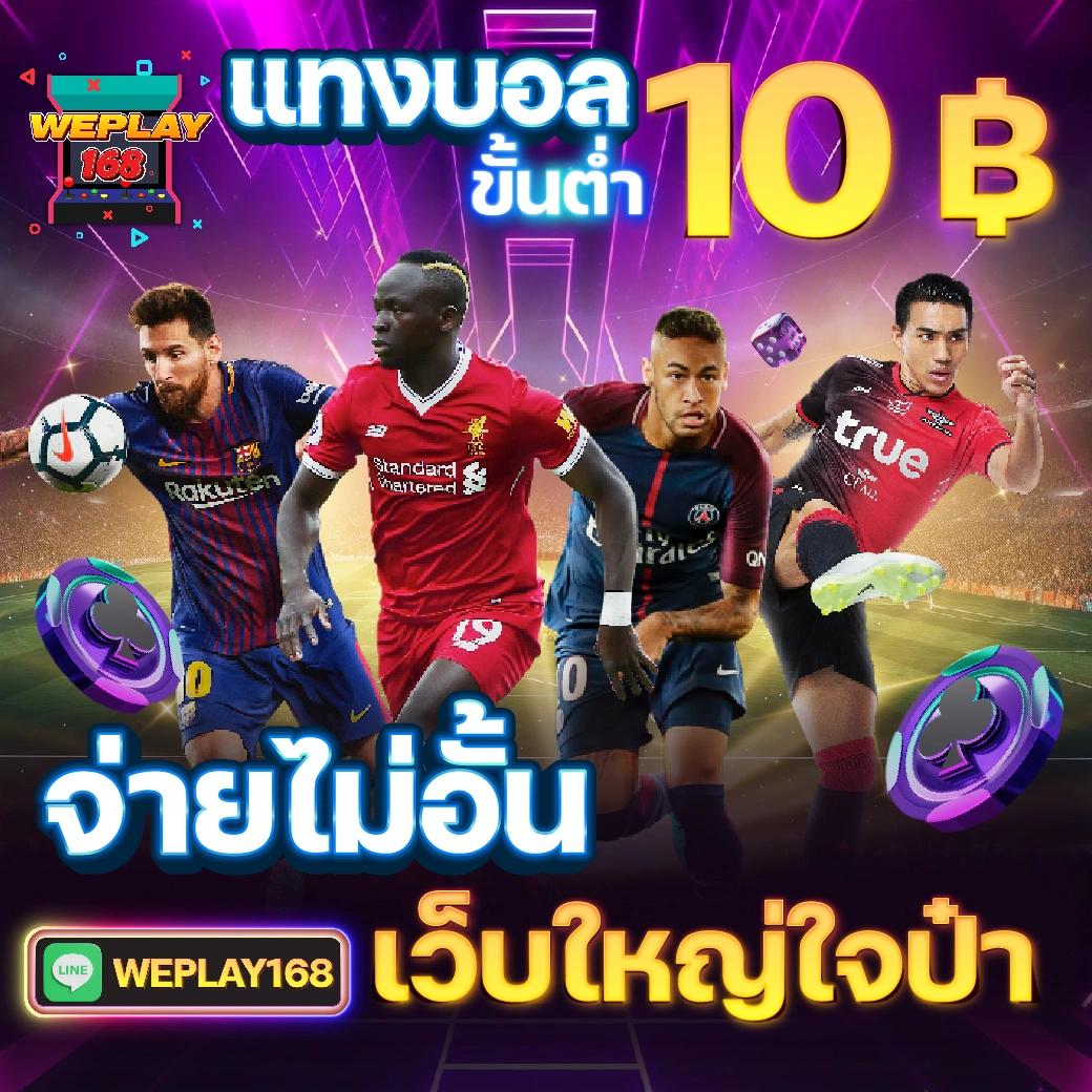 เว็บสล็อตตรงจากต่างประเทศ ฝากไม่มีขั้นต่ำ แตกง่าย จ่ายไว