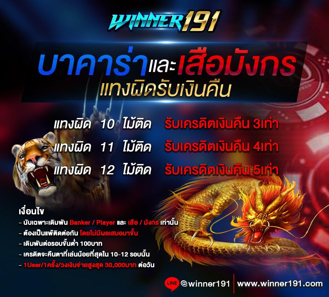 เว็บสล็อตที่คนไทยเลือกอันดับ 1 พร้อมโปรโมชั่นสุดแซ่บและระบบทันสมัย