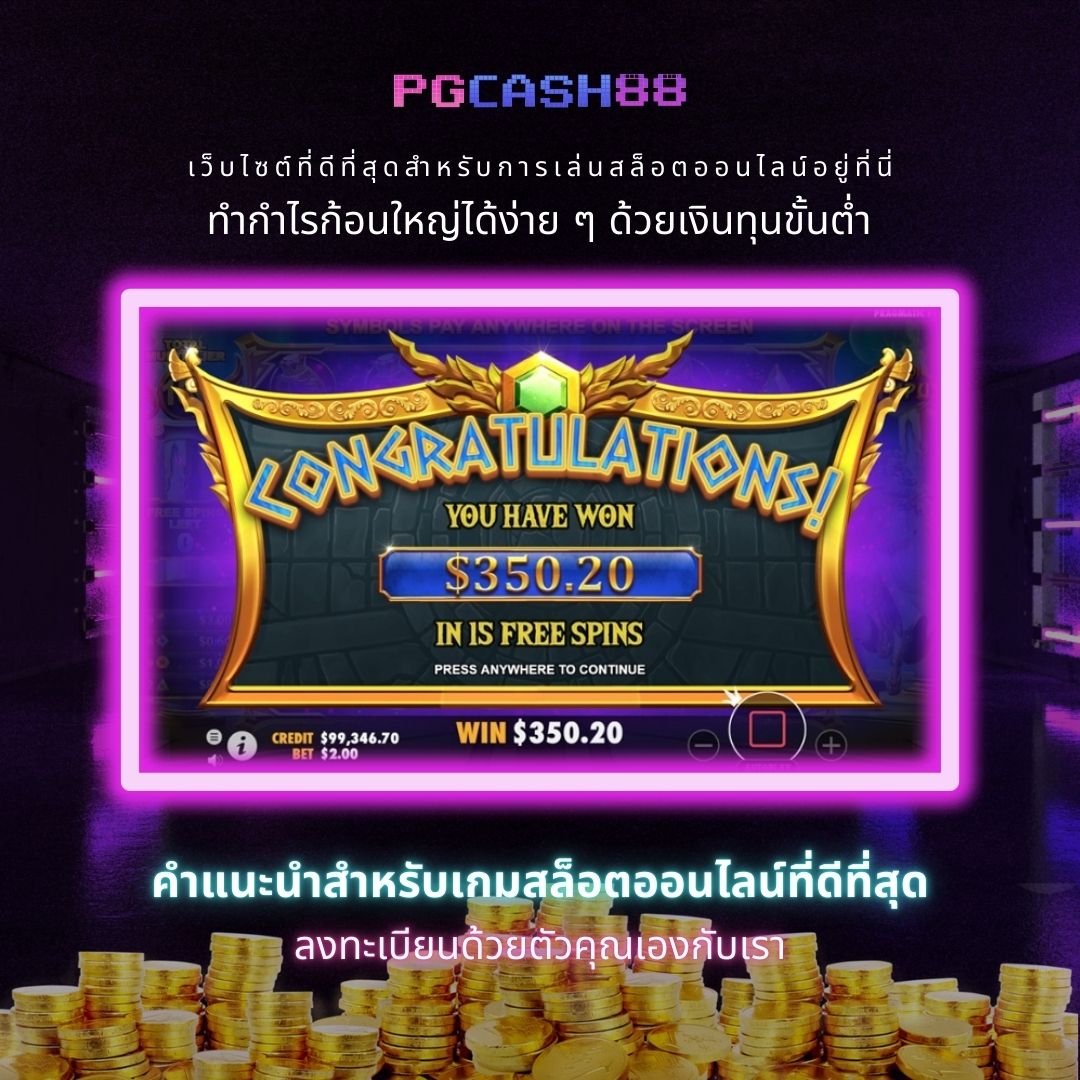 เว็บสล็อตที่ดีที่สุด รวมเกมฮิตยอดนิยม 2024 | เว็บสล็อตที่ดีที่สุด