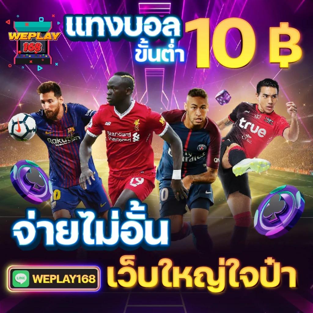 เว็บสล็อตฝากถอนวอเลท ระบบทันสมัย ปลอดภัย พร้อมโปรโมชั่นเด็ด