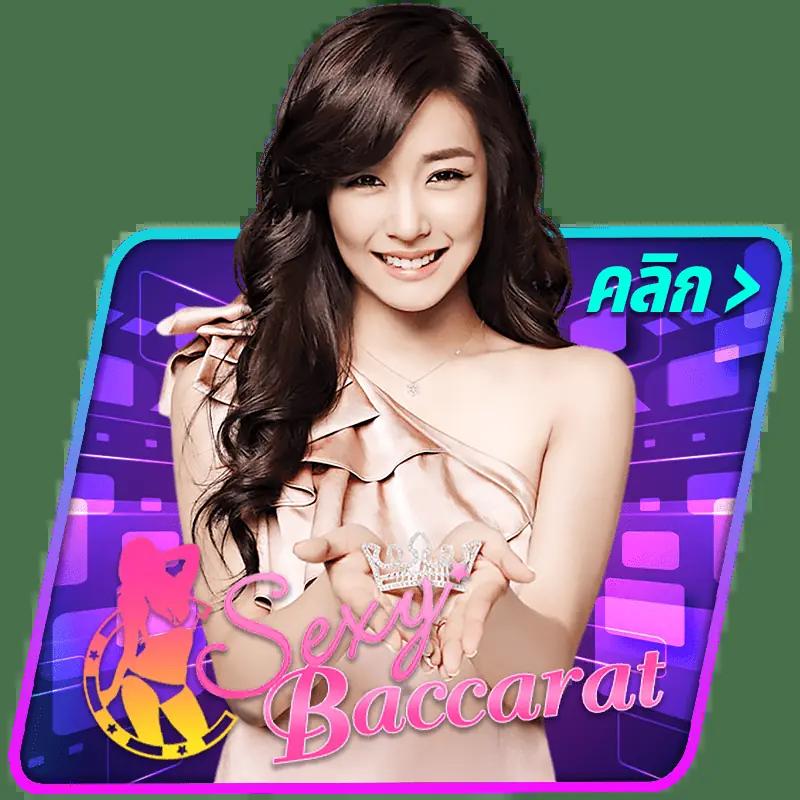 เว็บสล็อตวอเลท คาสิโนออนไลน์ครบวงจร ฝาก-ถอนออโต้ ไม่มีขั้นต่ำ