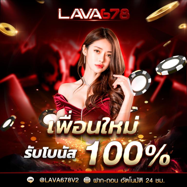 เว็บสล็อตหมีแพนด้า เกมสนุกสุดมันส์ ด้วยระบบใหม่ล่าสุดแห่งปี