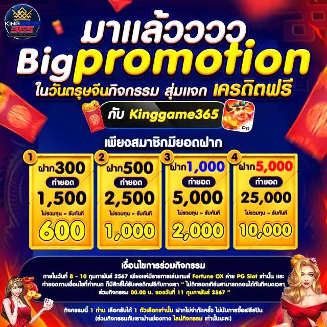เว็บสล็อตอันดับ 1 ของโลก ฝากถอนง่าย พร้อมเครดิตฟรีล่าสุด2024