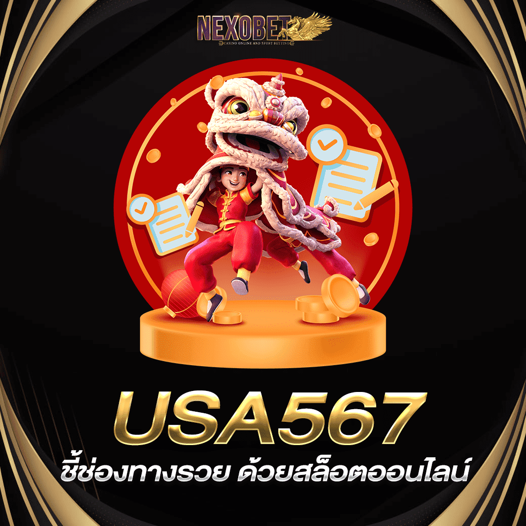 เว็บสล็อตเว็บตรง ค่ายใหญ่ เล่นง่าย จ่ายจริง โปรโมชั่นสุดปัง