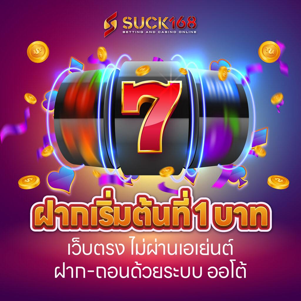 เว็บหมี คาสิโนออนไลน์ครบวงจร เปิดประสบการณ์ใหม่ในการเดิมพัน