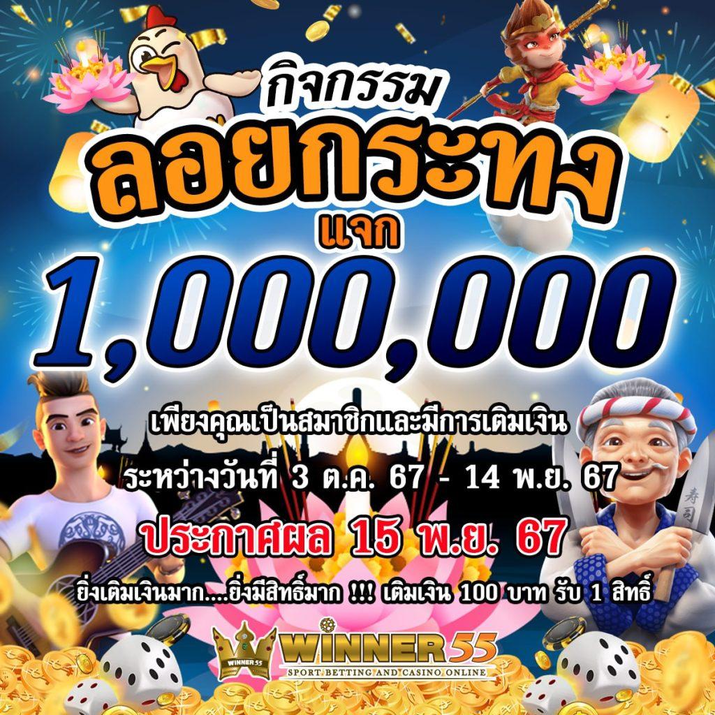 เว็บหวย24 ศูนย์รวมเดิมพันออนไลน์สุดฮิต เล่นง่าย จ่ายจริง มั่นใจในบริการ