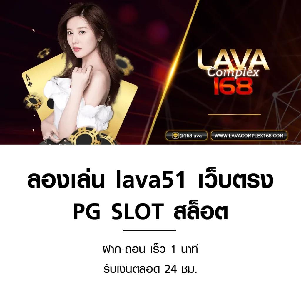 เว็บหวย 24 ศูนย์รวมเลขเด็ดอันดับหนึ่งแห่งไทย ไว้ใจได้เต็มที่