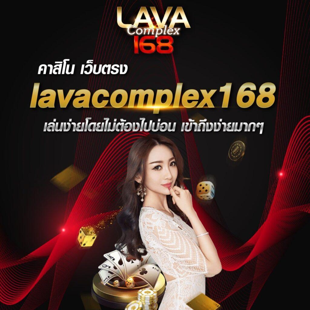 เว็บหวย คาสิโนครบวงจร บริการดี พร้อมโปรโมชั่นสุดฮิตปี 2024