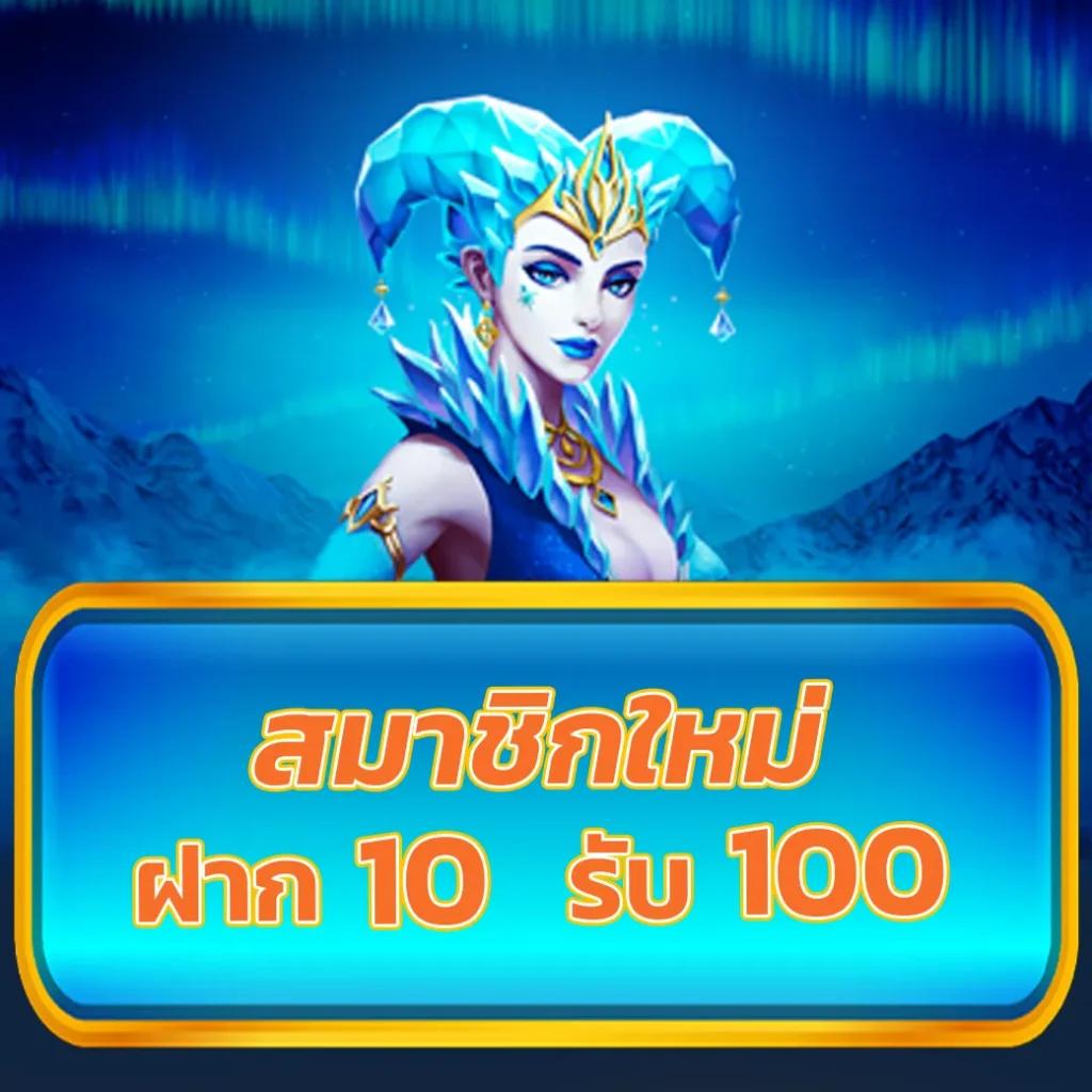เว็บหวยจ่ายไว เล่นง่าย จ่ายจริง มั่นใจทุกเดิมพันแน่นอน