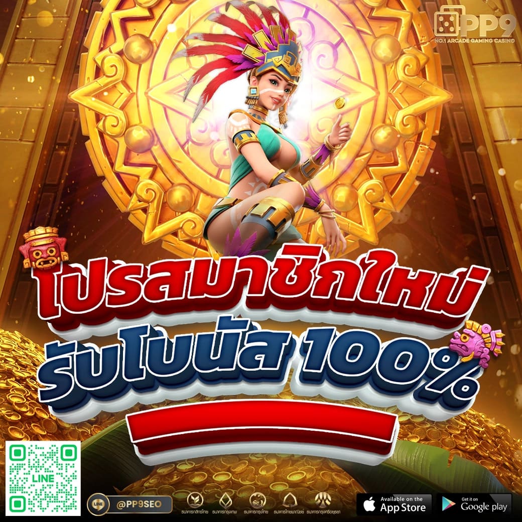เว็บหวยรวย ศูนย์รวมลุ้นโชคกับระบบทันสมัยและอัตราจ่ายสูง