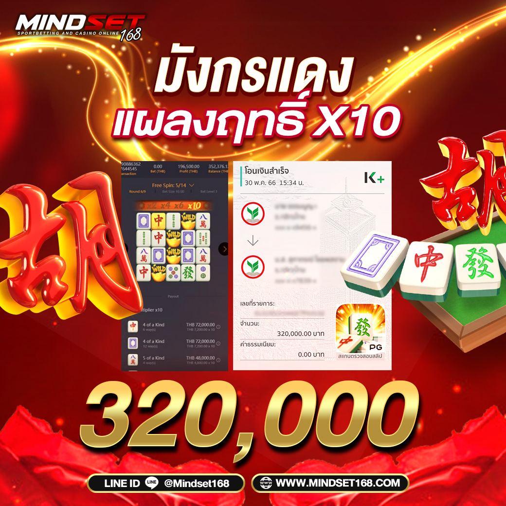 เว็บหวยล็อตโต้ แทงหวยออนไลน์อันดับหนึ่ง บริการครบถ้วนทันสมัย